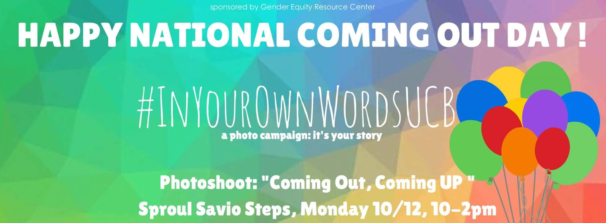 National Coming Out Day 2015 Banner